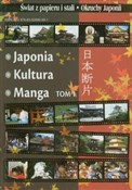 Japonia ku... - Opracowanie Zbiorowe - buch auf polnisch 