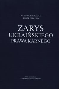 Obrazek Zarys ukraińskiego prawa karnego