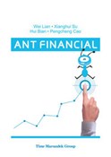 Zobacz : Ant financ... - Lian Wei, Su Xianghui, Bian Hui, Cao Pengcheng