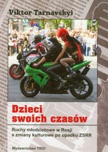 Obrazek Dzieci swoich czasów Ruchy młodzieżowe w Rosji a zmiany kulturowe po upadku ZSRR