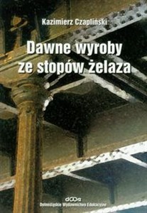 Obrazek Dawne wyroby ze stopów żelaza