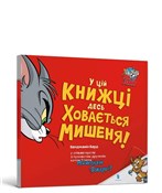 Tom i Jerr... - Benjamin Bird -  polnische Bücher