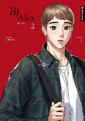 Bild von MINGWA: BJ ALEX 02