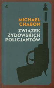 Obrazek Związek żydowskich policjantów