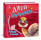 Ruchome ob... - Opracowanie Zbiorowe - buch auf polnisch 