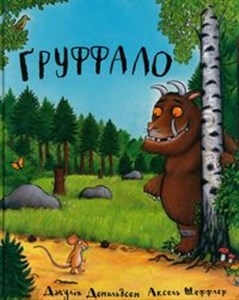 Bild von Gruffalo Ґруффало