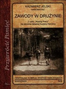 Obrazek Zawody w drużynie