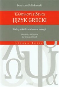 Bild von Język grecki Podręcznik dla studentów teologii
