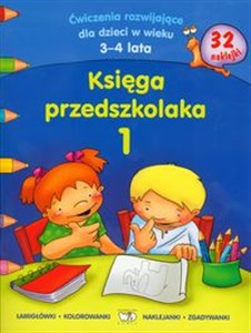 Obrazek Księga przedszkolaka 1 Ćwiczenia rozwijające dla dzieci w wieku 3-4 lata