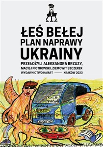 Bild von Plan naprawy Ukrainy