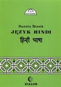 Język hind... - Danuta Stasik -  Książka z wysyłką do Niemiec 