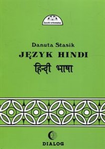Obrazek Język hindi Część 2