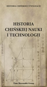 Obrazek Historia chińskiej nauki i technologii