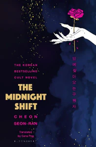 Obrazek CHEON, S: MIDNIGHT SHIFT