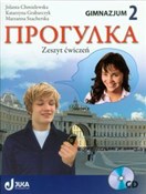 Progułka 2... - Jolanta Chmielewska, Katarzyna Grabarczyk, Marzanna Szacherska -  polnische Bücher