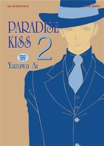 Obrazek Paradise Kiss. Tom 2