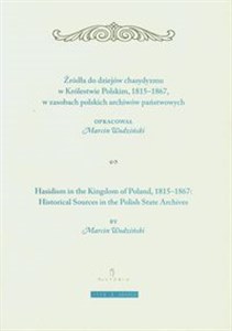 Bild von Żródła do dziejów chasydyzmu w Królestwie Polskim 1815-1867 w zasobach polskich archiwów państwowych