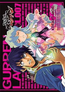 Bild von Gurren Lagann. Tom 7