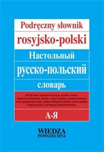 Bild von Podręczny słownik rosyjsko-polski