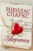 Return w. ... - Nicholas Sparks -  polnische Bücher